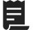 納品書・領収書